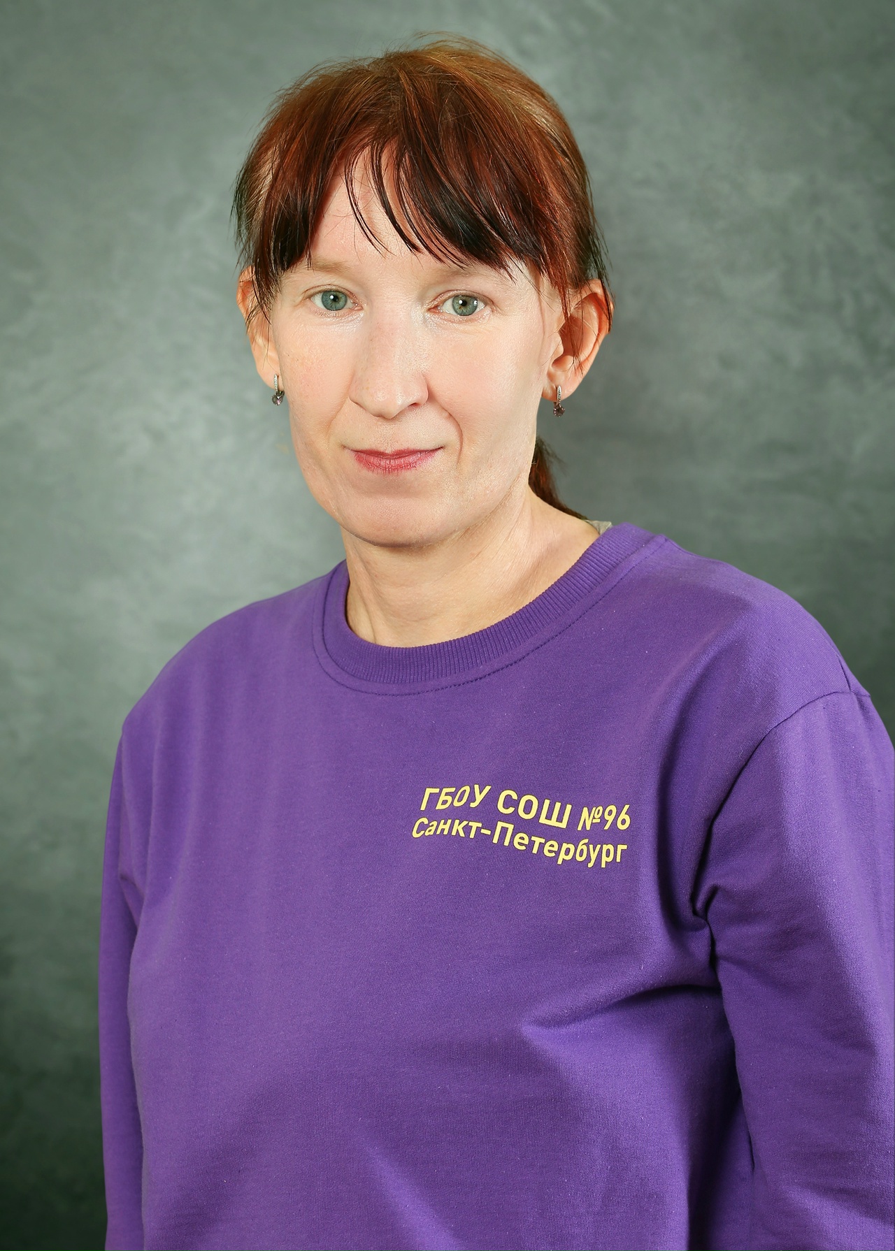 Воспитатель ГПД. Высшее образование.