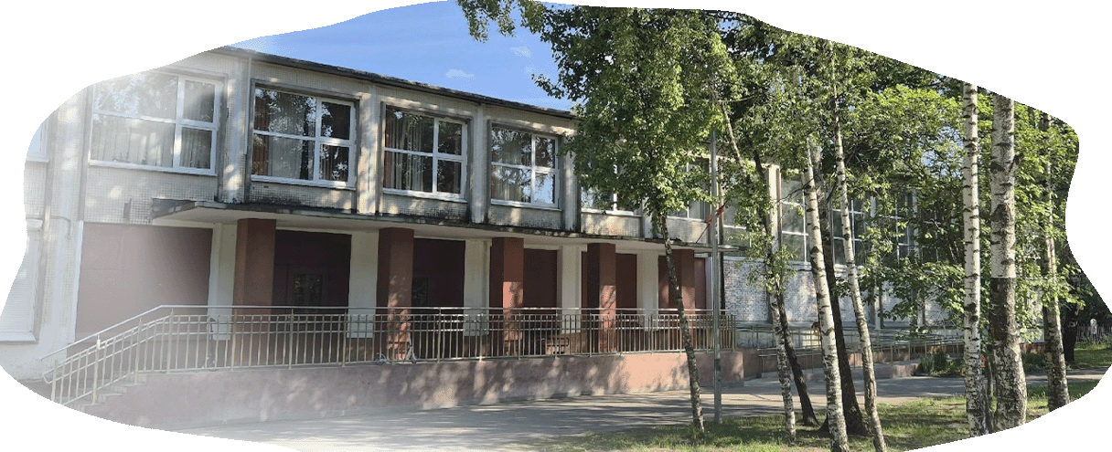 Фотография школы