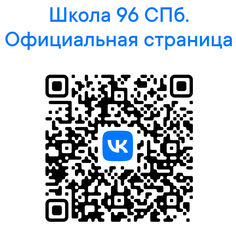 Официальное сообщевство Вконтакте