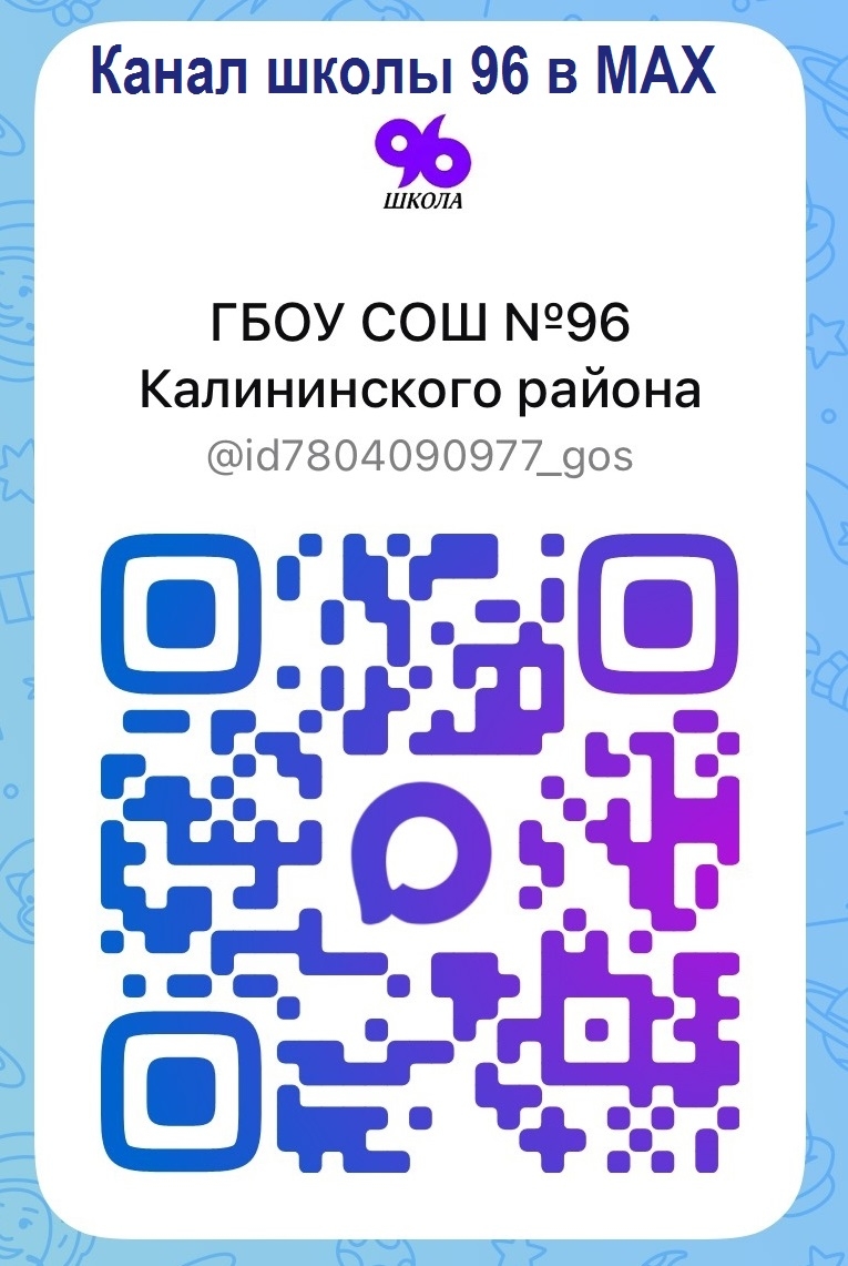 Официальный канал